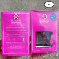 **ของแท้**พร้อมส่ง**บัวหลวงแฮร์โค้ท 85มล.แพคเกท*กล่อง* ผสม Vitamin E. วิตามินอี มี 3 สี แตกต่างกันที