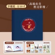 Pearl Paper 33cm Photo Studio High-End Customization Hundred Days One Year Old Leather Baby Gift Com