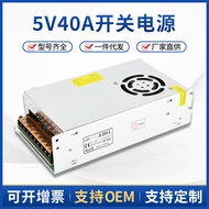 5V40A Switching Power Supply 5V200W DC LED Display Advertising Screen Power Supply S-200-5