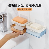 Soap Dispenser Soap Dispenser Soap Dispenser Perforation-Free Creative Magnetic Soap Dispenser Drain
