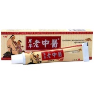 Talent Traditional Chinese Medicine Herbal External Use Cream Ointment Old Traditional Chinese Medic