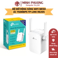 TP-LINK RE205 AC750Mbps Mesh Wi-Fi Extender - Genuine Product