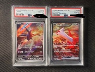 雙PSA  10連號‼️寶可夢卡 PTCG  拉帝歐斯拉帝亞斯