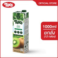 [ยกลัง] TIPCO น้ำกีวี่ ผสมน้ำองุ่น Kiwi & Grape Juice 100% ขนาด 1000 ml.