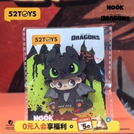 Yuxi Kongzhen Merchandise Co., Ltd. 52TOYS NOOK How to Train Your Dragon Master Toothless Boy Co-Bra