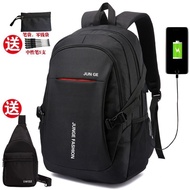 Men Men Backpack Korean Version Large-Capacity Travel Bag School Bag Backpack Student Computer Bag J
