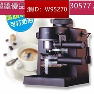 [墨墨優品]白手起家【附發票】可打奶泡 5bar高壓蒸氣義式濃縮咖啡機 (EUPA TSK-183)