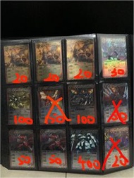 BS X稀有卡（大平賣）霸王系列、龍王齊格分裂多、多種系列，日版）價格可議（自己出）全走700