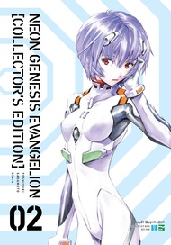 Sách - Neon Genesis Evangelion (Collectors Edition) - 2