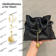 สายสะพายกระเป๋า Loewe Roewe Mini ทำมือ หูหิ้วแบบปรับแต่งได้ สายสะพายไหล่ อุปกรณ์ตกแต่งกระเป๋า กระเป๋