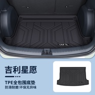 Geely EX2 GEOME /Proton EMAS 5 eMas5 พรมท้ายรถแบบทนทาน TPE สำหรับด้านหน้าและด้านหลัง อุปกรณ์ตกแต่งภา