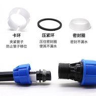 PE Quick Connector405063Water Pipe p Fittings Tap Tee Direct Elbow 4cm 5cm 7cm Quick Connection Live