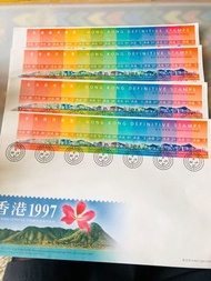 郵票 - 香港1997通用郵票首日封