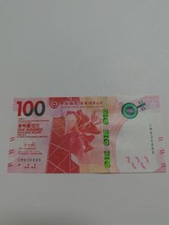香港一百元紙幣