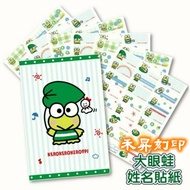 ((452) Big-Eyed Frog~Disney Authorized~Pippi Frog, Medium-Sized Name Sticker, Including Production A
