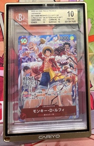 BGS 10 Monkey D. Luffy SR One Piece TCG Card
