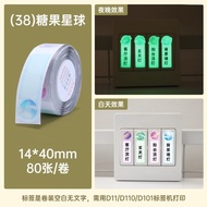 -Thermal Label Sticker Niimbot D11 / D110 Refill Label - Transparent - GlowStar 14x40