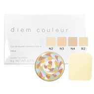 【POLA 寶麗】diem couleur 花樣年華柔焦粉餅蕊N N2 8g (公司貨)