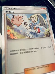 ❤️AS6a 195/196 莉莉艾 - 超級美品，超級置中，無傷無白點，一開即入套再入硬套，愛卡之人❤️