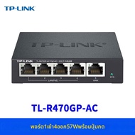 TP-Link | Dual-Band WiFi 6 Mesh AP Router พร้อม PoE