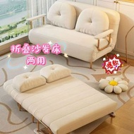 【送貨上門】折疊沙發床 雲朵沙發 懶人沙發科技布貓抓皮 小戶型奶油風折疊沙發Folding Sofa