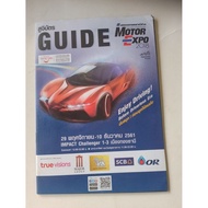 Book: GUIDE Card Set K 446
