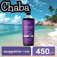 (1 ขวด) HAIR TONIC CHABA - แชมพูแฮร์โทนิคชบา เร่ง การเกิดเส้นผมใหม่ที่เส้นหนา แข็งแรง