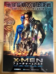 JAPAN DM ／日本電影宣傳單張／電影宣傳海報 ~ X-Men: Days of Future Past, 變種特攻：未來同盟戰, X戰警：未來昔日 (珍藏過膠) 2014