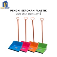 Lion Star DP-5 Dust Pan