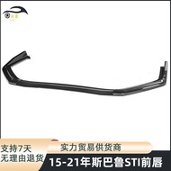 Applicable15-21For Subaru STI Front Lip Three-Section Front Spoiler Subaru WRX  CS Style JDM