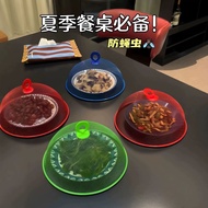 Food Cover Vegetable Cover Vegetable Cover Anti-Fly Summer Dining Table Rice Cover Anti-Mosquito 202