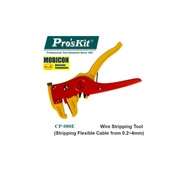 Pro'sKit CP-080E Wire Stripping Tool