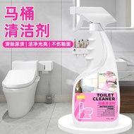 Toilet Cleaner Toilet Cleaner Toilet Cleaner Deodorant Toilet Cleaner Toilet Cleaner Toilet Cleaner