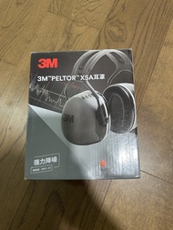 3M PELTOR X5A 強力降噪耳罩