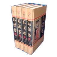 Mall Genuine Version by Fan Ye < Post-Chinese Books > 4 Volumes Hardcover Threaded Bookstore