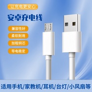 Suitable for Logitech G633G930G933G700 Elvis The Little Prince MW-2 Marshall Earphone Charger Cable 