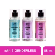 [แพ็ค 3 ชิ้น Genderless] Kiss My Body น้ำหอม EDT Genderless คิสมายบอดี้ เสปรย์ น้ำหอม 88 ml.