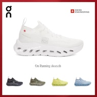 Cloud Top Men And Women Running Shoes Cushioning Breathable NUHC IM0N