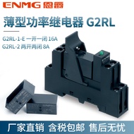 24V G2R-2 Thin Intermediate Relay G2RL-1-E One Open One Close 16A with Light with Base 2 Open 2 Clos