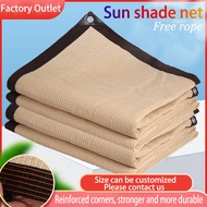 1m/2m3m/4m/5m Thickened Outdoor Garden Anti-UV Sun Shade Net Sunscreen Sunblock Shade Cloth Net Plan