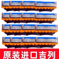 German Gillette Sharp Speed 5 Blades Razor 5 Layers Razor 5 Layers Sharp Speed 5 Gravity Box Zhishun