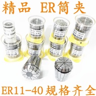 Boutique ER Elastic Collet ER Collet ER Collet Rope Tip Engraving Machine Collet NC Collet Various S