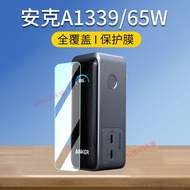 Suitable for Anker Anker A1339/65W Protective Film A1695/165W Energy Chart Film A2697/B2697/140W Cha