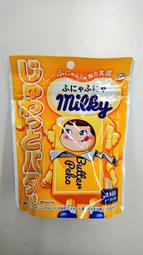 4/25新品現貨~不二家 ~ milky 蓬鬆的牛奶糖 Juwatto奶油風味