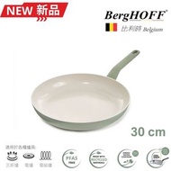 BergHOFF - 陶瓷塗層易潔單柄平底鍋 | 30cm | 鼠尾草綠 | BergHOFF Leo Balance系列 | 3950446