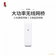 UBNT Outdoor High Power Wireless Net Bridge wifi Coverage NSM2 2.4G Engineering Monitoring Bridge CP