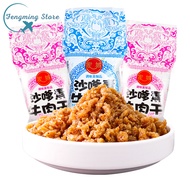 18g*10包 Jiacheng Satay Vegetarian Beef Dried Spicy Strips 30 Bags Post-90s Childhood Nostalgia Spicy