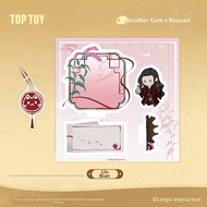 TOPTOY | Ruyuan Themed Magnetic Full Size Standee