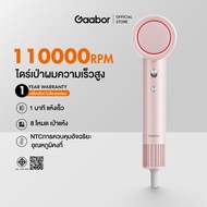 Gaabor ไดร์เป่าผม ความเร็วสูง เครื่องเป่าผม 110000 รอบต่อนาที ความเร็วลม 63ม./วินาที  HD-M02
