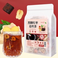 【July 小吃店】🔥黑糖红枣姜茶🔥 Brown sugar red jujube ginger tea, warm palace to dispel cold and warm stomach tonic tea, red jujube ginger tea, for girlfriend